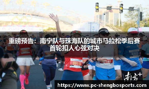 升博体育官方网站