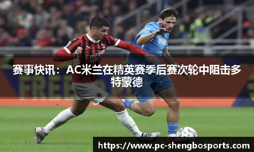 升博体育官方网站